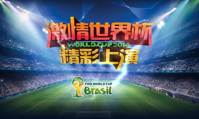 图片报丨米兰有意德国新星瓦伦特沃维茨