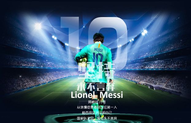 萨拉赫无缘利物浦欧冠名单，斯洛特称俱乐部必须作出回应；此前萨拉赫因未首发炮轰球队